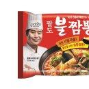 사골육수로만든짬뽕 이미지