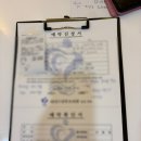 안데리센어린이집 | 임신 31주 영등포 레피리움 산후조리원 산전 마사지 후기(구 리더스 산후조리원)