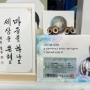 개명선물의집 이미지