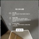 맥북에어 13 M4 스카이블루 구매 후기