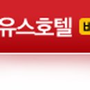 사량도해양리조트