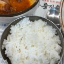 유씨네본가누룽지삼계탕 티스토리
