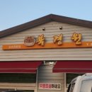 석곡흑돼지.com