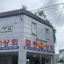 협동젓갈상회 이미지