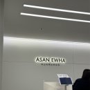 아산이화산부인과의원 이미지