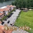 스테이사룡 이미지