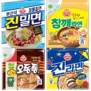 오뚜기라면 쇼핑하우