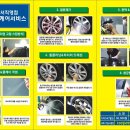 디테일 카 케어 이미지