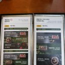 투인 | 구미산동맛집 샤브와 고기구이 둘다 먹을 수 있는 투인샤브 후기