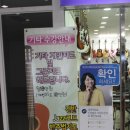 예음악기