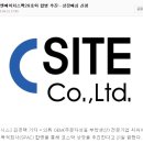 [2023.09.08](주간) TRUE 인버스 2X 은 선물 ETN | 엔에이치스팩28호 | 스맥 | 더코디 | 대동 | 대동기어