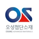 오성글로벌 이미지