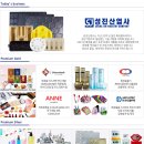 (주)성진산업기계 이미지