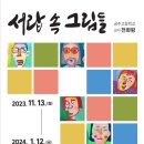 이음갤러리 이미지