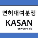 의료법인 인계의료재단 이미지