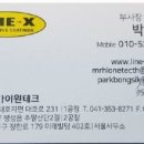 ㈜대호기업 이미지