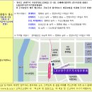 123.부영5단지_2 네이버블로그