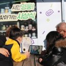 씨유창녕대합점 한겨레