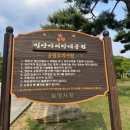 밀양아리랑대공원 화장실 이미지