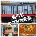 마천로61바길 이미지