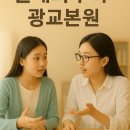 문해와수리광교학원