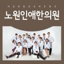 오세대한의원 네이버블로그
