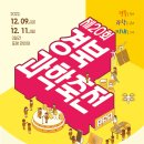 메타버스&AI 놀이터 이미지