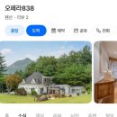 오페라838 이미지