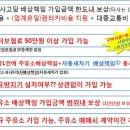 원대로주유소 Daum카페