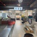 고향전통손칼국시 | 경동시장 흑백요리사 칼국시 맛집 안동집 손칼국시