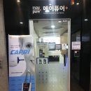 미금메이퓨어의원 네이버블로그