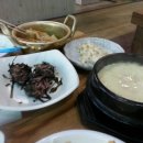 모두락 화로구이 이미지