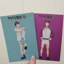 3POP 플러스 PC CAFE | 하이큐 10주년 전시회 후기 (홍대 하이큐 10주년 팝업, 피규어프레소 콜라보카페)