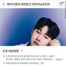 씨유 대전둔산서로점 | 대전 둔산동 미용실 추천 대전 염색 추천 에이티엔피 대전둔산점
