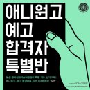 전원미술학원