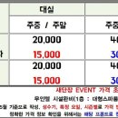 홀리데이모텔 이미지
