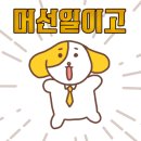 히히낭낙