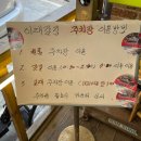 이대감식당앞 이미지