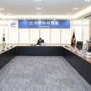 전기공사공제조합 이미지
