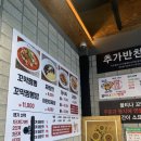 맛도리꼬막짬뽕 | [아산 맛집] 불티나꼬막짬뽕 리얼후기🔥 꼬막 가득 짬뽕 찐맛집 내돈내산후기