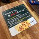 금문왕손짜장 이미지