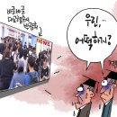 바글바글 이미지
