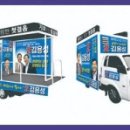 홍보커뮤니케이션 이미지