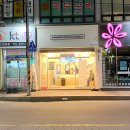 매머드익스프레스전주 - 전주시 완산구 당산로 39 | 매머드익스프레스전주