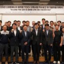 한국에너지 플랫폼 이미지