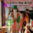 오동골2 네이버블로그