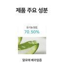 베라카모