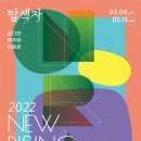 제주현대미술관 이미지