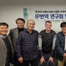 서울특허번역센터