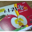 사과나무선물의집